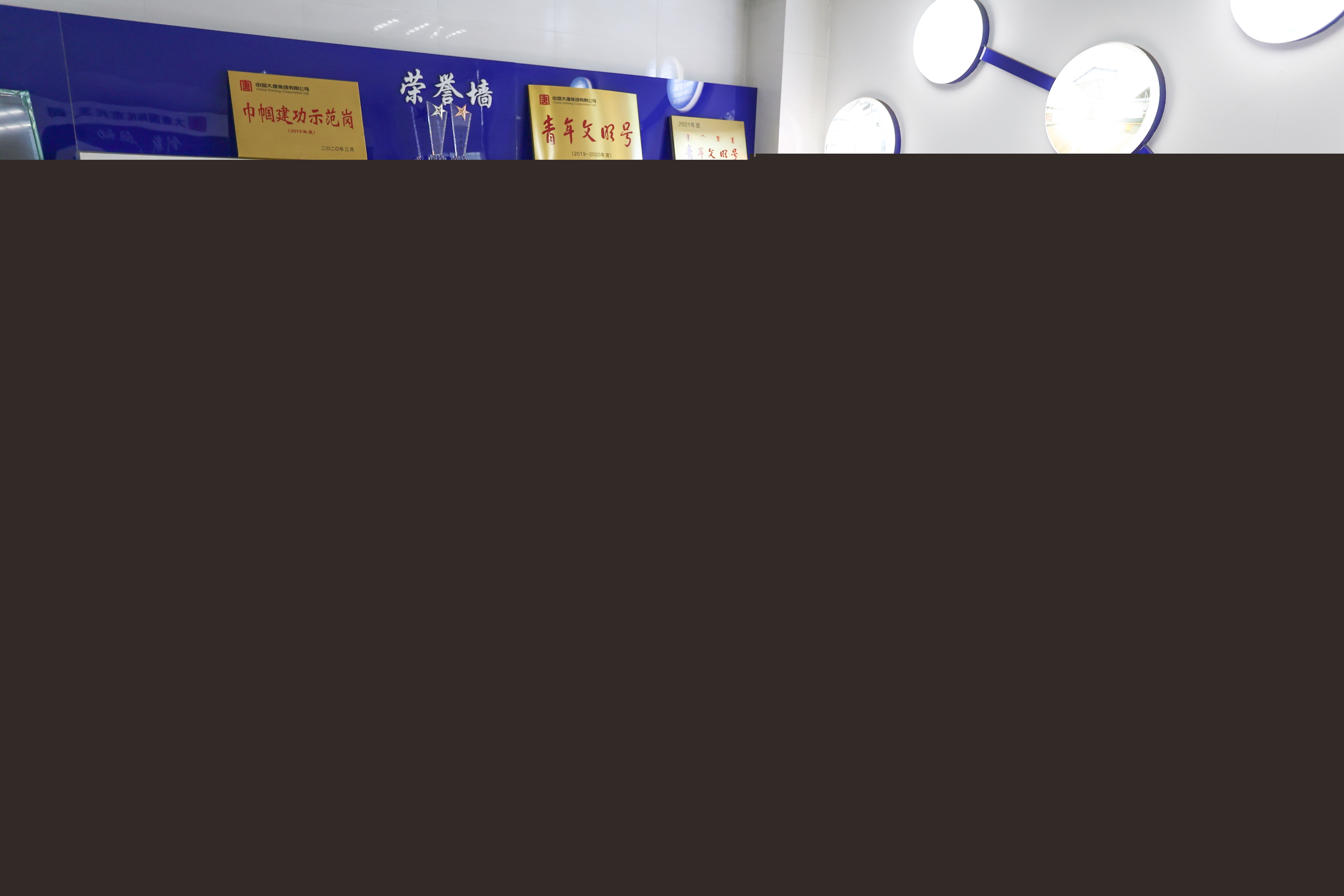 [大唐榜样]托克托发电公司燃料质检部煤化验班获“全国五星级班组” (4).jpg
