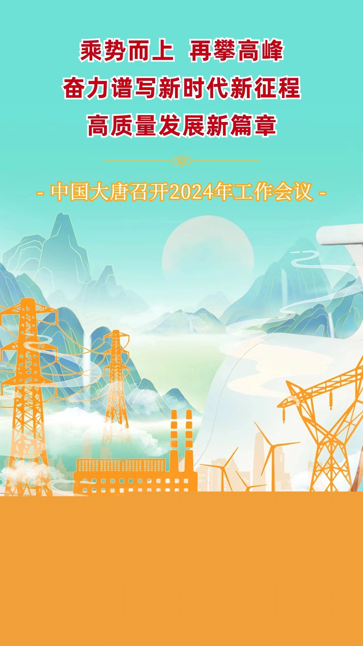微信图片_20240122085718.jpg