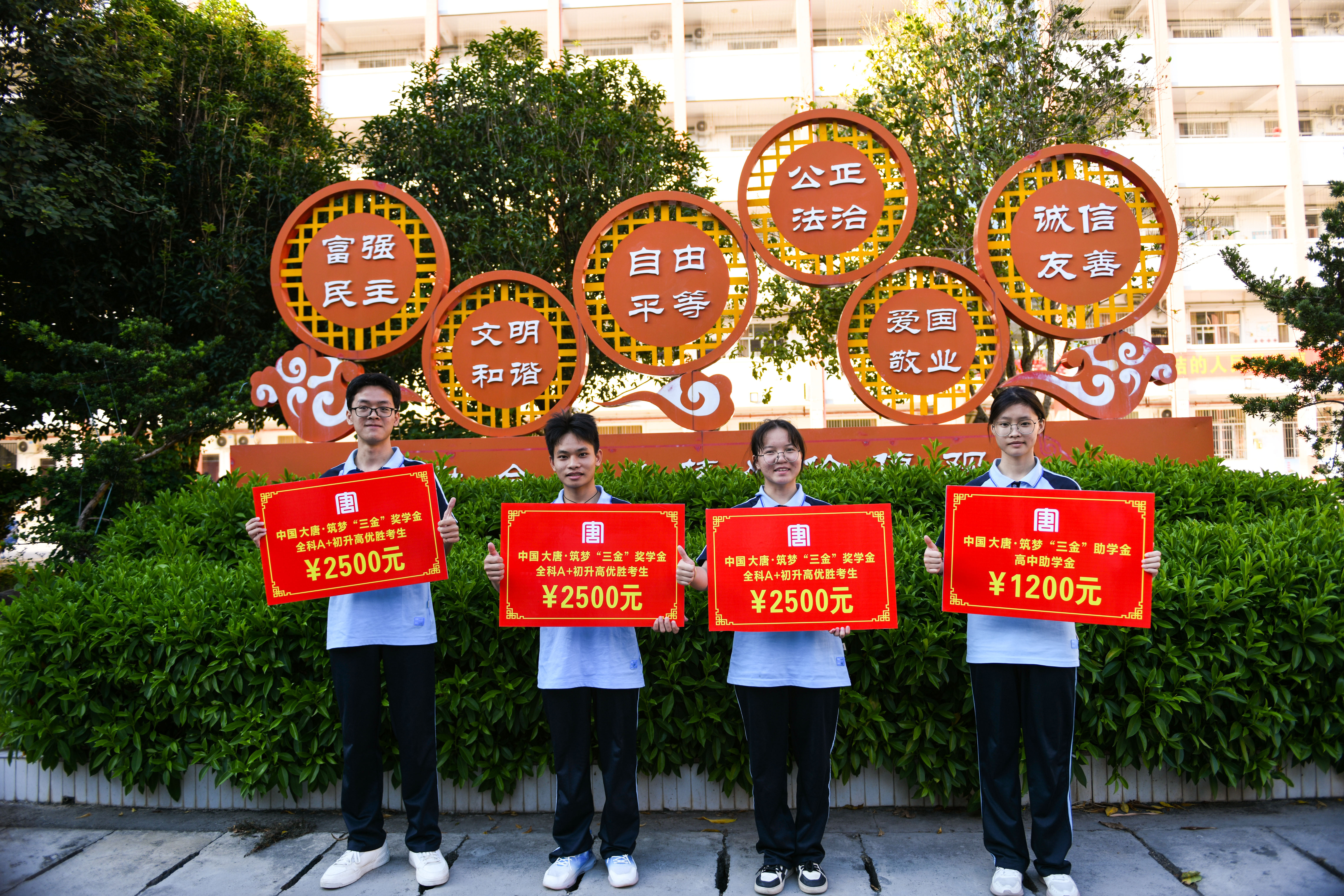 4、获得全科A+初升高优胜考生获得大唐筑梦“三金”的奖学金--李阳摄.jpg
